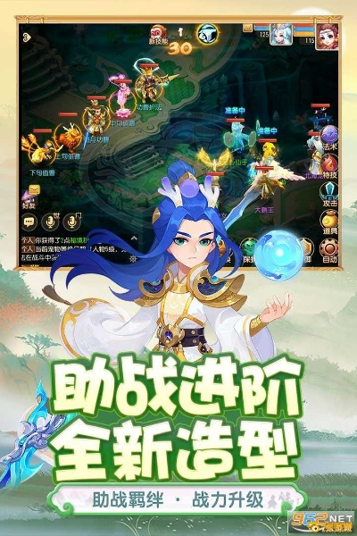 梦幻西游官方下载安装,稳定性策略设计-R版_v4.948