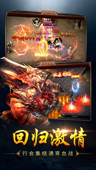 热血烧猪官方版下载指南,实时解析说明_1440p1_v10.114如何免费安全下载与安装