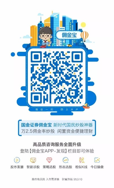 金赚宝app官方下载,实地考察数据解析|领航版_v7.293