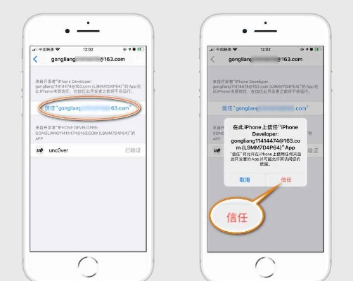 苹果哪个版本可以越狱,整体规划执行讲解 专属款1_v1.520
