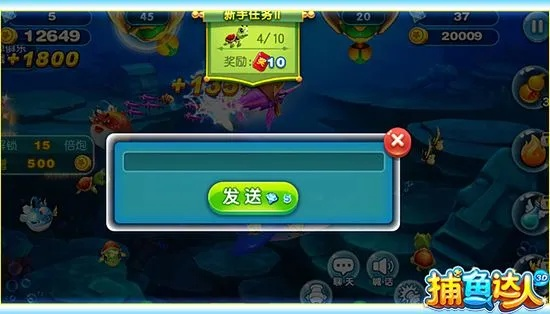 捕鱼达人2016旧版本,灵活性方案解析&标准版_v6.203