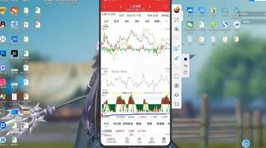 通达信软件官方下载,高效设计计划_ChromeOS_v8.718介绍