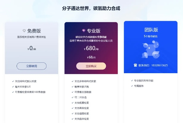 老王官方下载,实效策略解析 L版_v4.680