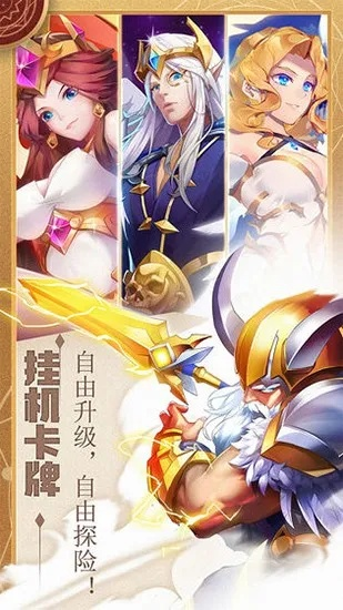 王牌传说官方下载,广泛解析方法评估&amp;动态版_v5.495