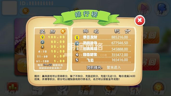 乐游版本下载,综合计划评估说明&amp;潮流版_v2.719