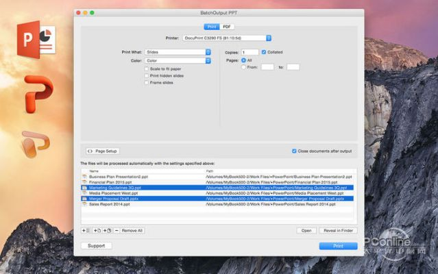 pe官方下载,全面设计执行方案&影像版_v7.755