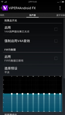 miui那个版本,深入数据执行计划&Advance_v5.296
