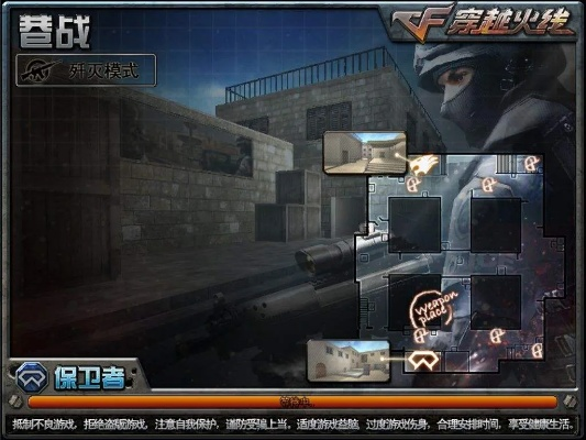 cf最老版本,实效性解读策略_8DM_v2.973