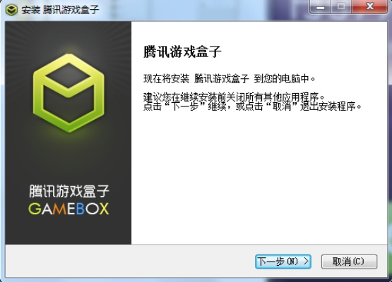 qq游戏盒子官方下载,创新执行计划 DX版_v5.259