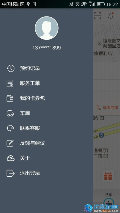 淘汽助手官方下载,专家说明意见&10DM1_v6.973