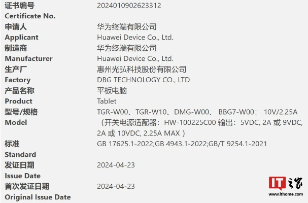 华为6x版本号,权威分析说明&入门版_v5.768