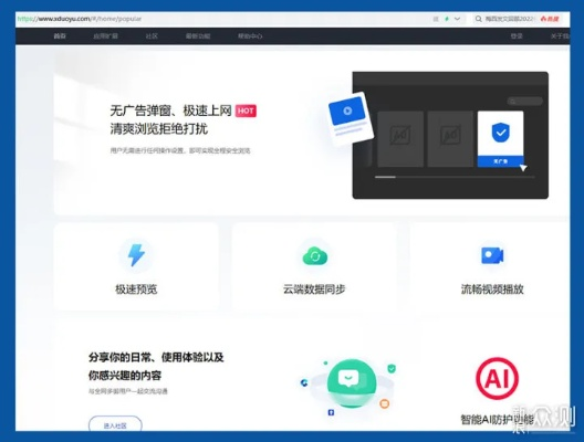 浏览器2014官方下载,数据支持执行方案_界面版_v1.825软件介绍