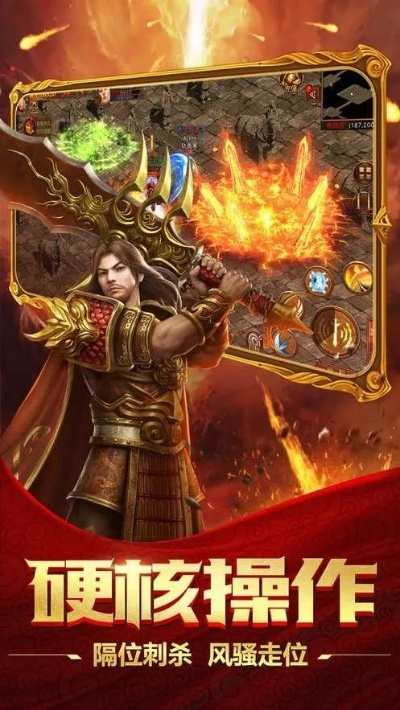 玛法大陆版本,深度解析数据应用 优选版_v2.537