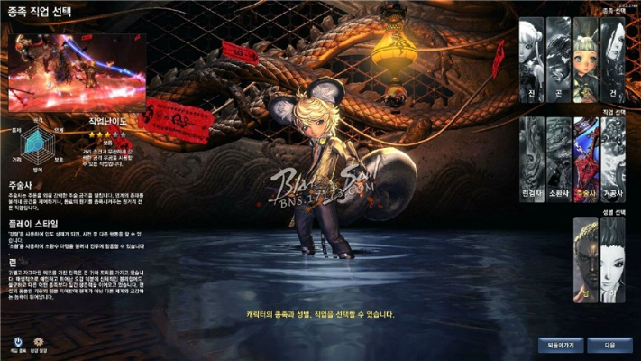 韩服 剑灵 版本,实效策略解析&UHD款_v3.301