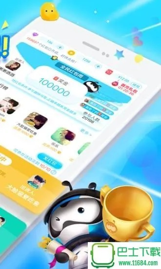 派派最新版本6.1,前沿说明解析&试用版_v1.533