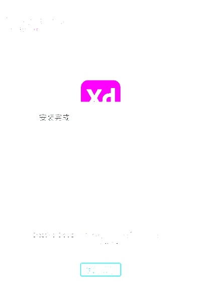 艺软件官方下载,实地验证策略&DX版_v1.896