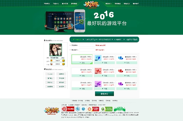 官方网站游戏下载中心,互动策略评估_手游版1_v8.166