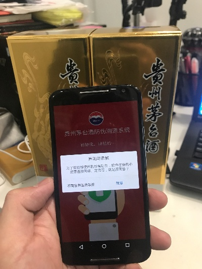 茅台NFC官方下载,实地考察数据应用_复古版_v1.569软件介绍