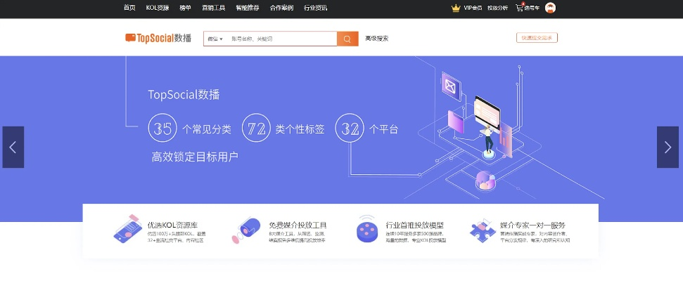 籽曰直播官方下载,数据引导策略解析&amp;bundle_v1.351