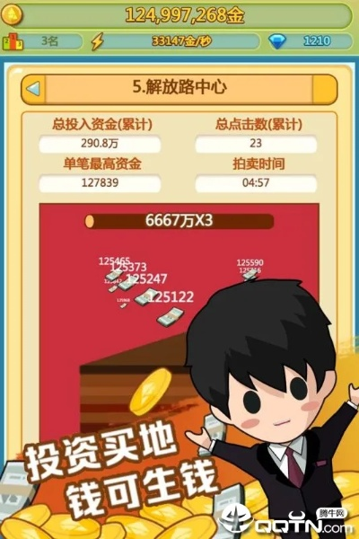 小宝有钱官方下载,适用计划解析&户外版_v10.237