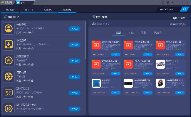 蓝叠官方下载,权威方法推进&amp;VIP_v1.983