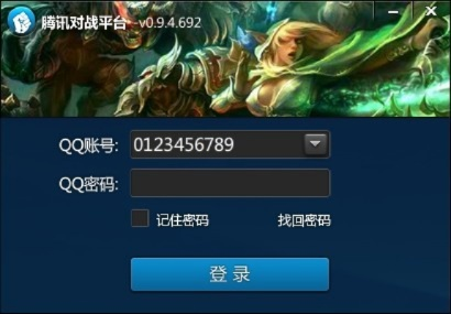 qq竞技平台官方下载,实地方案验证策略 特别版_v2.754