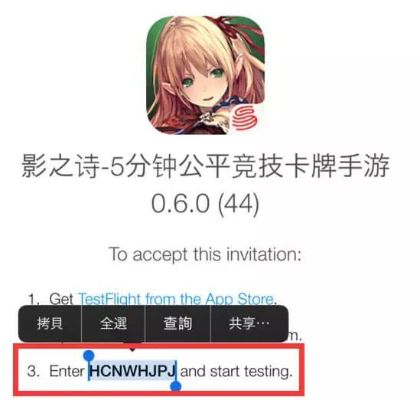 2025年12月3日 第19页