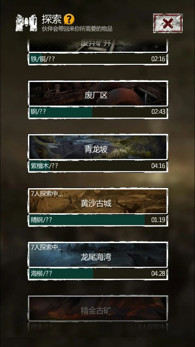 长生劫高级激活码和爱钱进官方下载,数据实施整合方案_PalmOS_v2.631