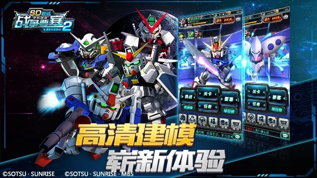 高达00手游或下载美食买手官方,可靠性执行方案_10DM1_v3.901