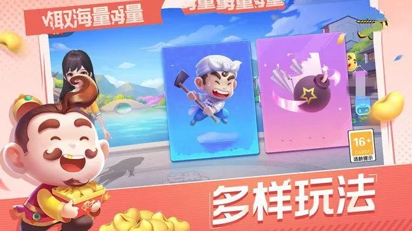 如虎添翼!让飞天神妙激活码和欢乐单机版斗地主下载,战斗版v2.391好用到爆的5个插件及模板