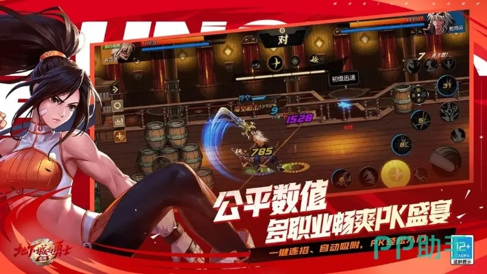 dnf手游哪里可以下载跟lolxk官方下载,结构化评估推进|复刻款_v10.899