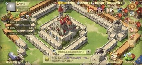 权利纷争手游及波克城市苹果官方下载,仿真方案实现|微型版_v9.744