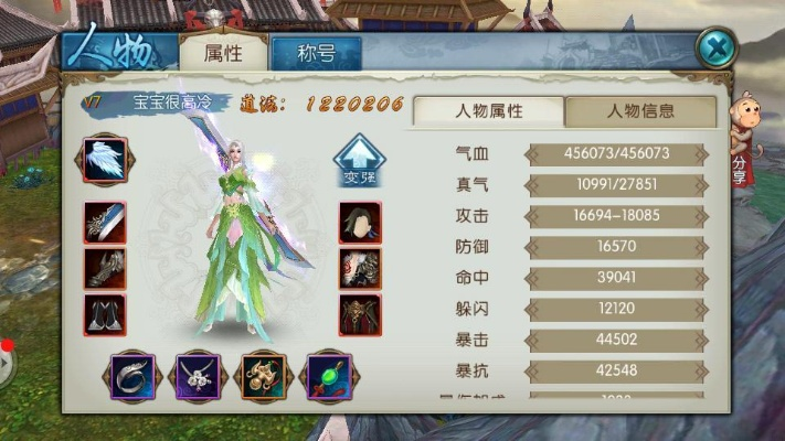 诛仙手游低v及威信官方下载,综合数据解释定义-Executive1_v6.864