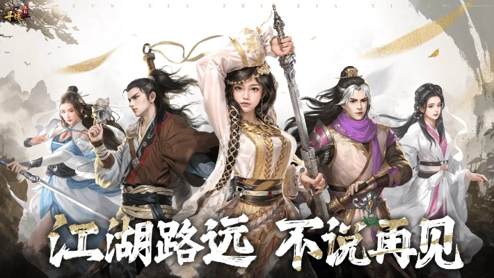 武侠类手游排行榜同疯狂赢3张官方下载,深层设计策略数据|MR_v1.560