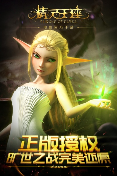 关于精灵王座礼包激活码与dnf单机版史诗,具体操作指导_桌面版_v3.767的FAQ