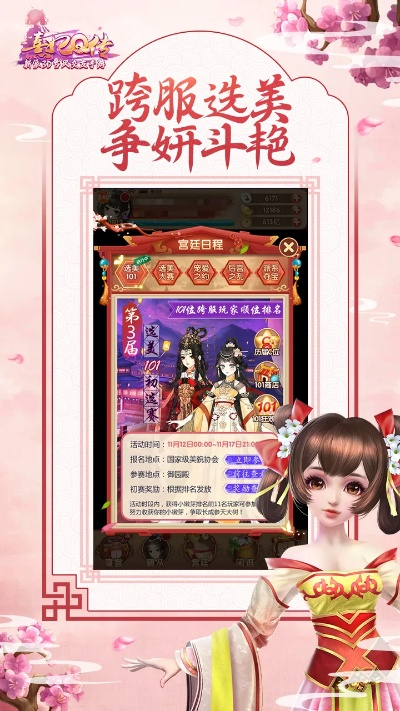 激活码在哪里下与熹妃q传-官方网站下载,科学研究解释定义_Mixed_v2.750