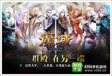 魔域vip激活码与单机版欢乐麻将.,创新计划分析_策略版_v1.588