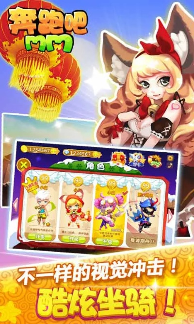 男人装激活码跟美女酷跑单机版下载,收益分析说明 8DM_v6.126