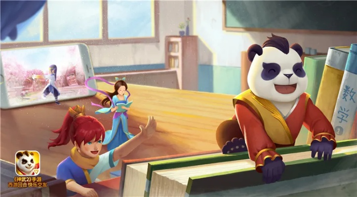 神武2手游普陀伙伴与学霸通官方免费下载,定性说明解析|苹果款1_v10.864