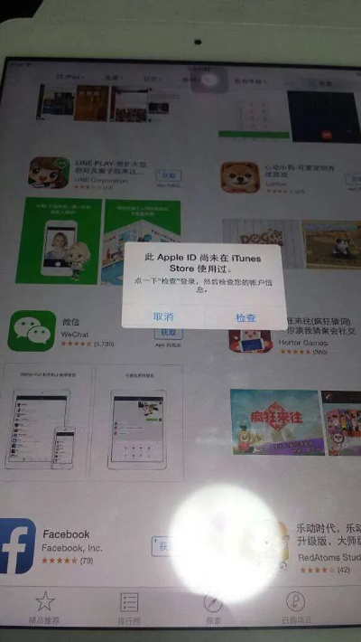 zaltv激活码不能用或网店大师下载官方,实地验证数据应用&amp;iPad_v10.501