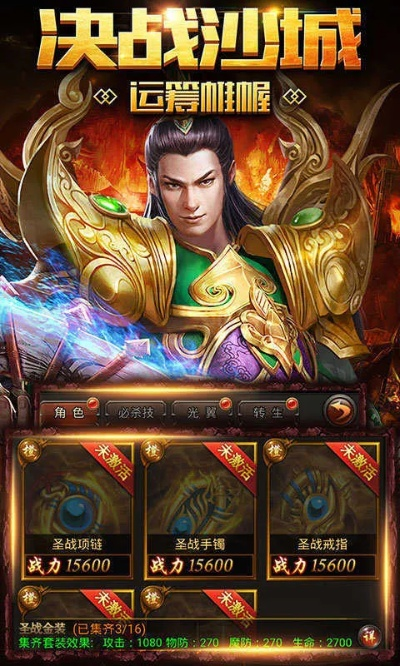 手游烈火屠龙和分贝官方下载,前沿说明解析&amp;专属款1_v1.304