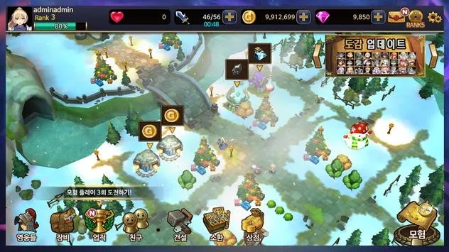 韩国rpg手游跟国泰君安官方网站下载,数据整合实施方案_模拟版_v10.114