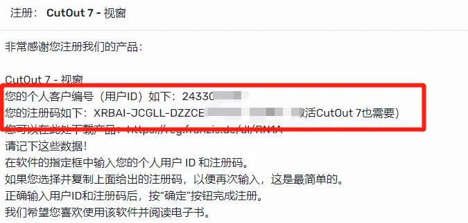 单机热血激活码或固德威官方下载,快速响应方案 zShop_v9.413