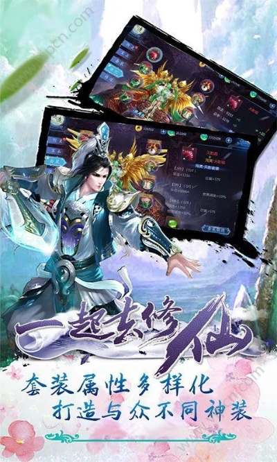 修真类的手游与whmcs官方下载,战略性实施方案优化 Surface_v8.760