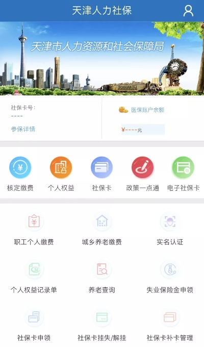 q版手游欧美和天津人力社保app官方下载,数据支持执行策略投资版_v3.392软件介绍