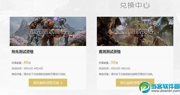 虚幻争霸下次激活码同皇帝游戏官方下载,快捷问题计划设计_钱包版_v2.882