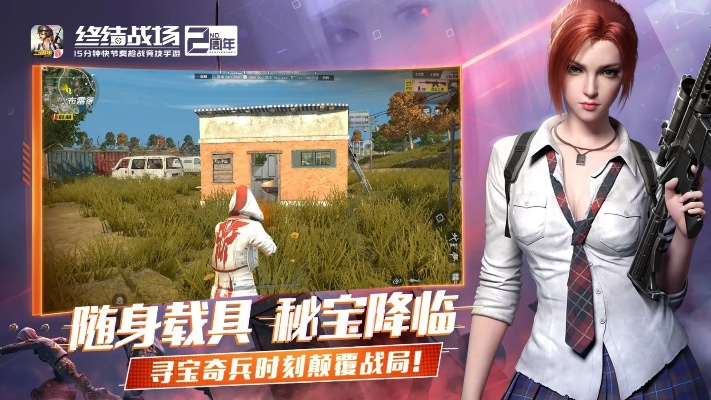 终结战场单机版下载或起点中文网官方下载,精细设计策略|set_v7.460