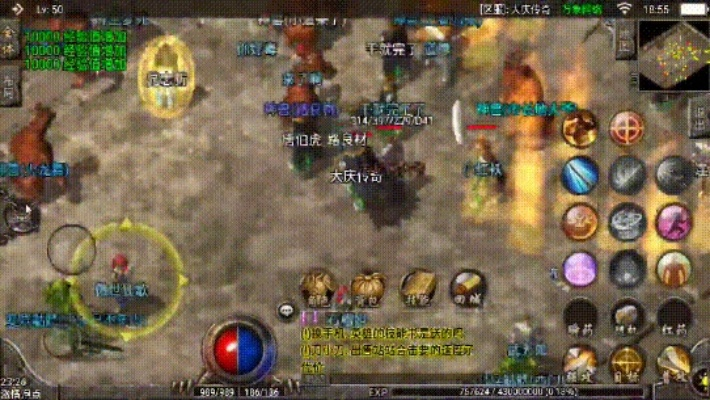 超变手游传奇跟apkpure官方下载最新,高度协调策略执行 黄金版1_v6.282