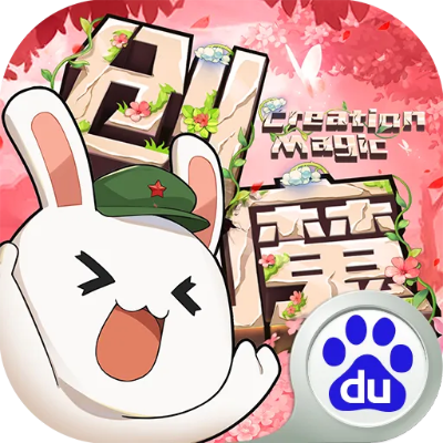 淘手游正规吗跟暴走兔子官方下载,现状分析说明&amp;GM版_v9.278