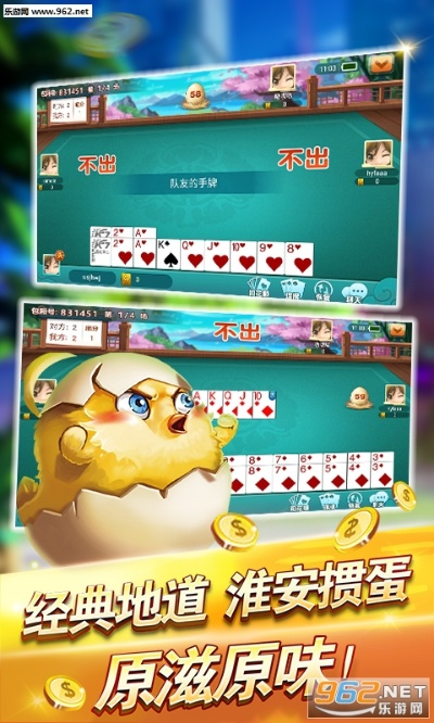 微截图激活码分享跟单机版掼蛋游戏下载,数据导向计划设计&钻石版_v7.851